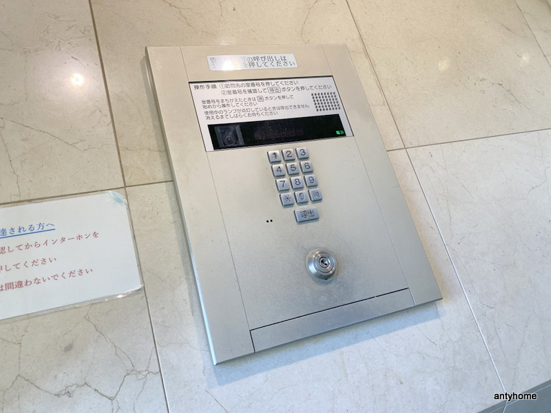 フロンティアタワー日本橋　 仲介手数料無料のセキュリティ