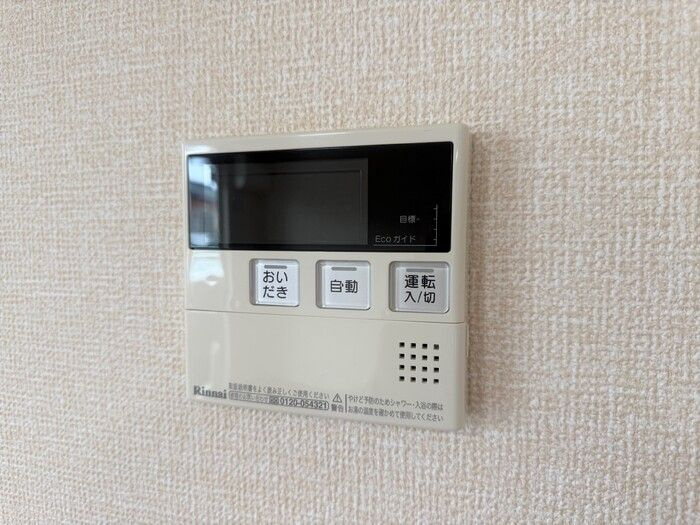 絆の設備