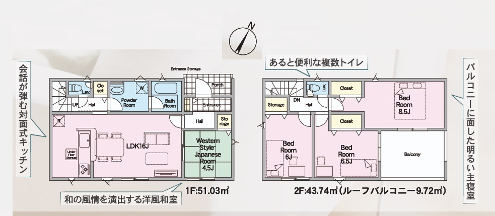 Cradlegarden　 常陸大宮市泉　第6　2の間取り|　
☆全居室に大容量の収納スペース配備。和室は小さなお子様の遊び場やお昼寝にもピッタリ。寛げます。全室明るい東南向き。水廻りコンパクトで家事動線◎