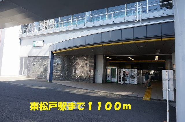 アヴェンタドールの周辺|武蔵野線・北総線　東松戸駅まで1100m