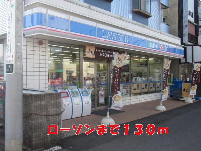 ル　シーズの周辺|ローソンまで130m