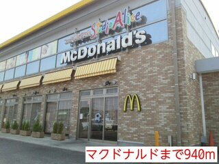 ベル・アンジュⅠの周辺|マクドナルドまで940m