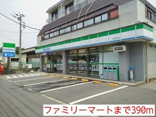 ベル・アンジュⅠの周辺|ファミリーマートまで390m