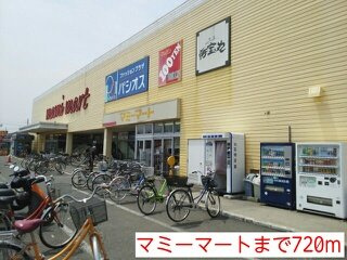 ベル・アンジュⅠの周辺|マミーマートまで720m