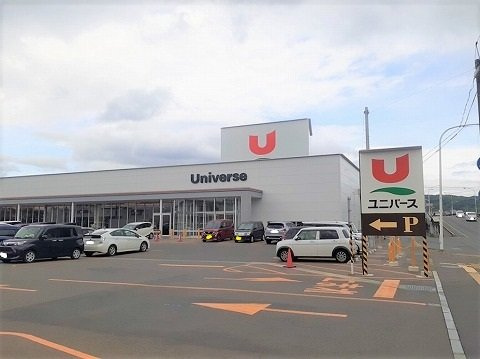 マリオン壱番館の周辺|ユニバース北上花園店まで700m