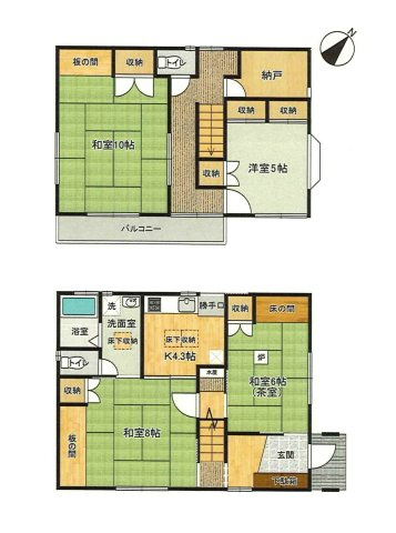 【間取り】 | 大田和1丁目中古戸建住宅