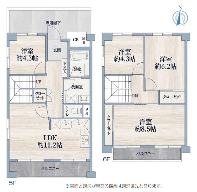 【間取り】の画像
