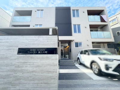 【外観】 | ヘーベルメゾンフォレスト岡上の町