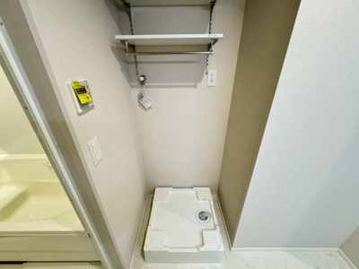 【その他】 | ヘーベルメゾンフォレスト岡上の町