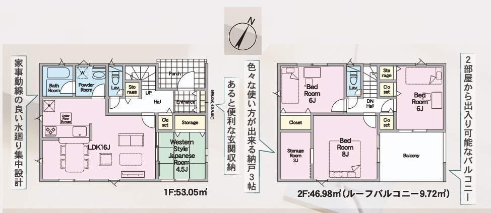 Cradlegarden　 常陸大宮市泉　第6　3の間取り|　
☆全居室、1.2階ホールにも収納スペース配備。お部屋がスッキリ片付きます。全室明るい二面窓で通風も良好です。2階は全室ゆったり6帖以上です。