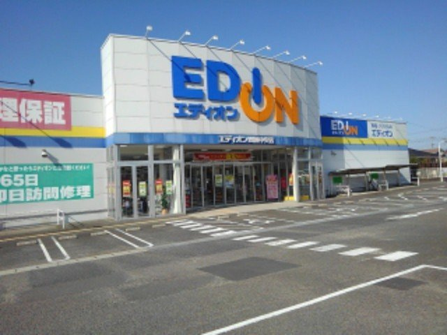 エテルノ・ネイブルの周辺|エディオン四国中央店様まで1400m