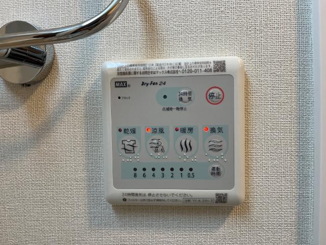 アルバの設備|室内設備