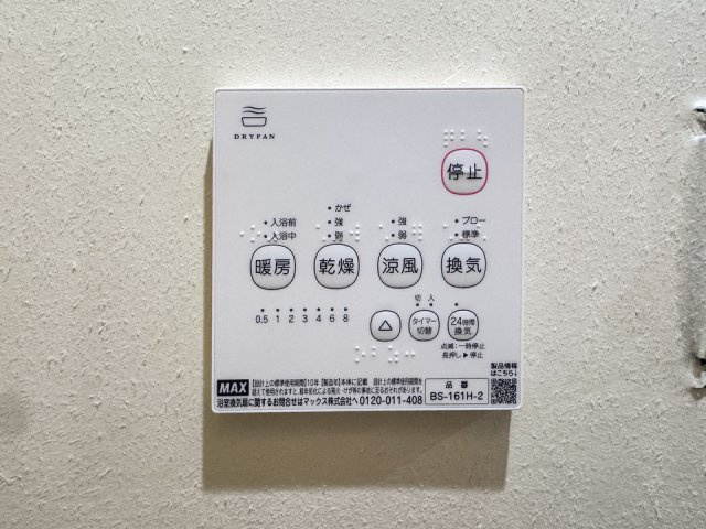 メルヴェーユ調布の設備