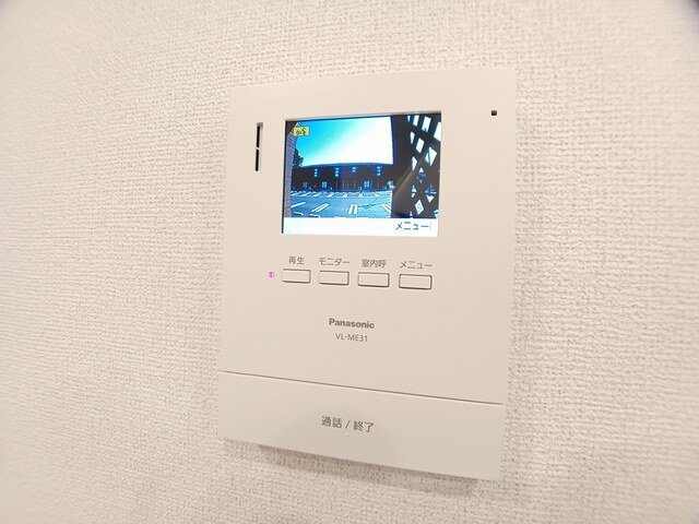 ラピスラズリのセキュリティ