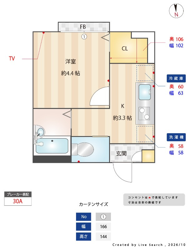 アーバンハウス雑司が谷の間取り