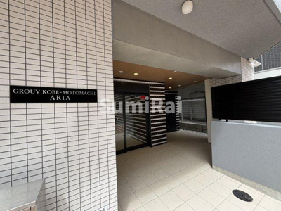 【エントランス】 | グルーブ神戸元町アリア