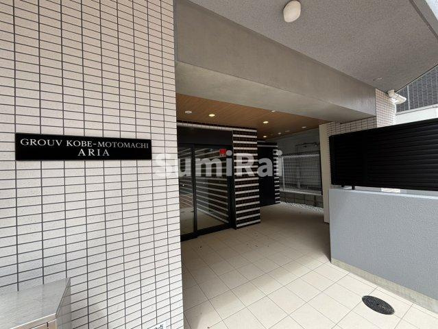 【エントランス】 | グルーブ神戸元町アリア