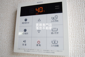 【設備】 | カーサベルデＢ | 追い炊き機能付き♪