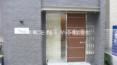 【その他】 | アスティ大森