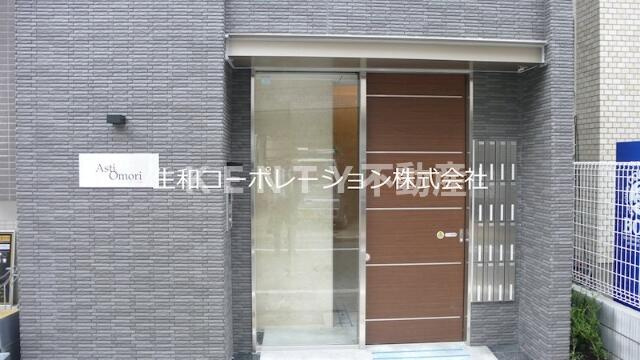 【その他】 | アスティ大森