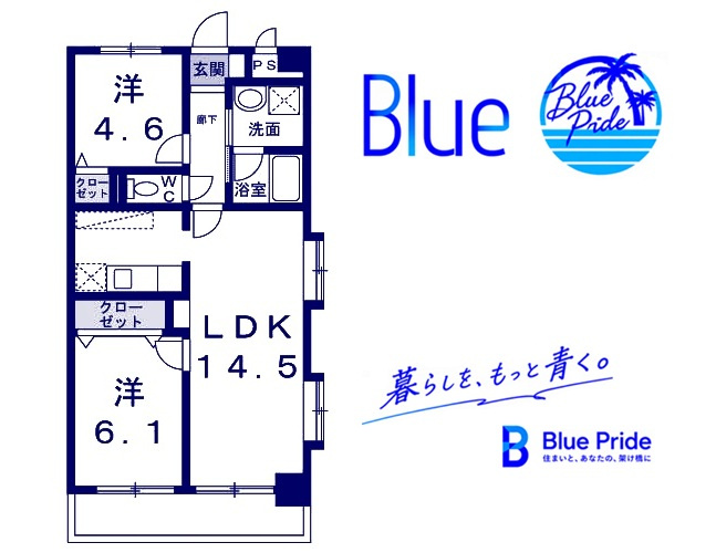 【間取り】 | エヴァー高田