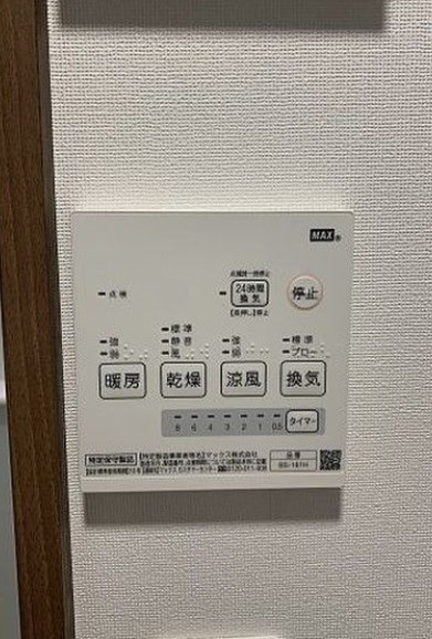 町屋ＢＡＳＥの設備