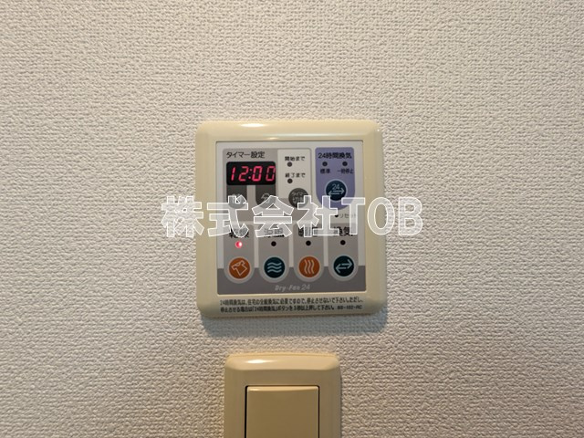 【設備】 | コスモ下高井戸ステーションアベニュー | 浴室乾燥リモコン※別号室参考写真※