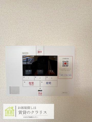 グランナッシム西京極