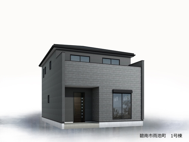 碧南市雨池町の外観パース|2027年1月完成予定！