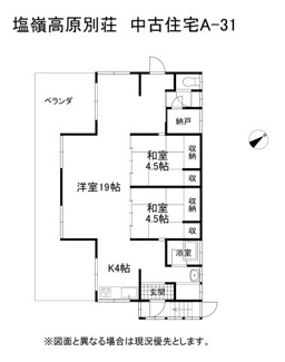 【間取り】 | 塩嶺高原別荘 中古住宅A-31 | 間取図