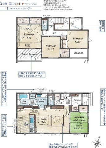 鴻巣市　滝馬室