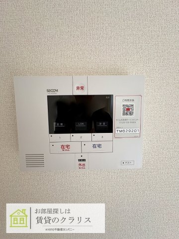 グランナッシム西京極