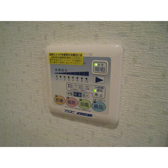 アムール宮原の設備