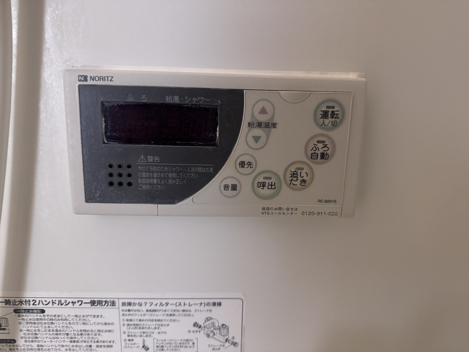 ボナールＫ壱番館の設備