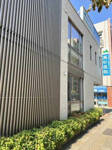 田端新町ロイヤルマンションのその他|クリニック近いです。