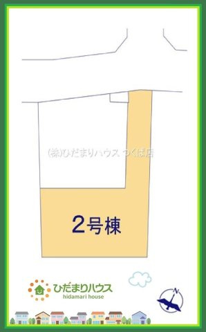 ひたちなか市足崎11期　新築戸建　2号棟の区画図|お気軽にお問い合わせください☆彡