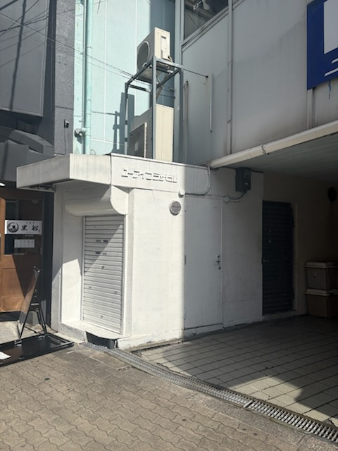 ユーアイプラザビル1階