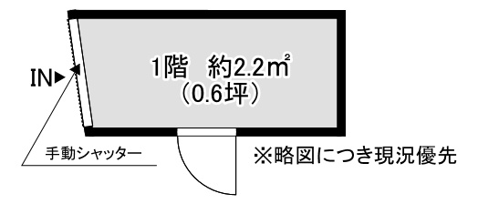 ユーアイプラザビル1階の間取り