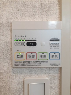 【その他】 | ヴィラ　キックス　フロントⅡ