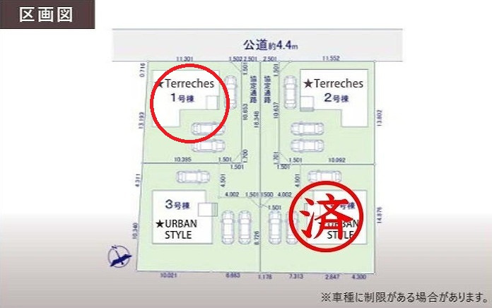 KIP高崎市棟高町1期新築の区画図