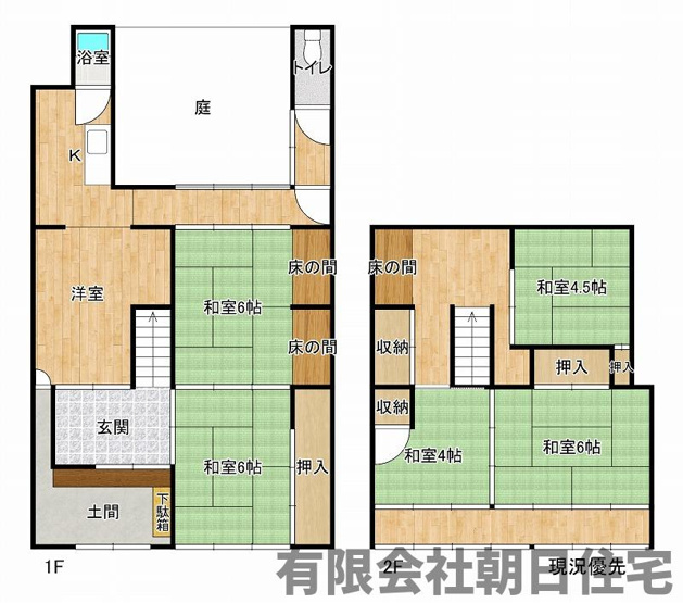 【間取り】 | 石橋町中古戸建 | 間取りです