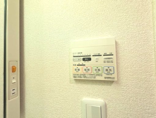 クラルテ東戸塚の設備|※別号室の同間取の参考写真です