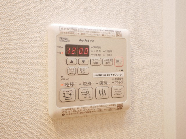 【設備】 | アドバンス大阪セレーノ
