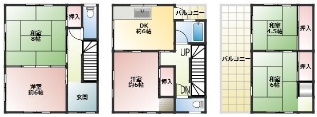 【外観】 | 大阪市旭区今市　中古テラス
