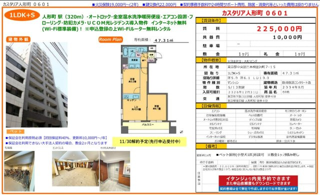 ミリアレジデンス品川中延の地図