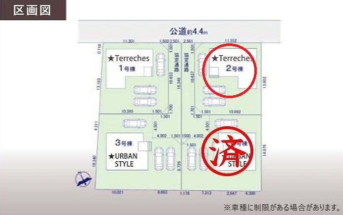 KIP高崎市棟高町1期新築の区画図
