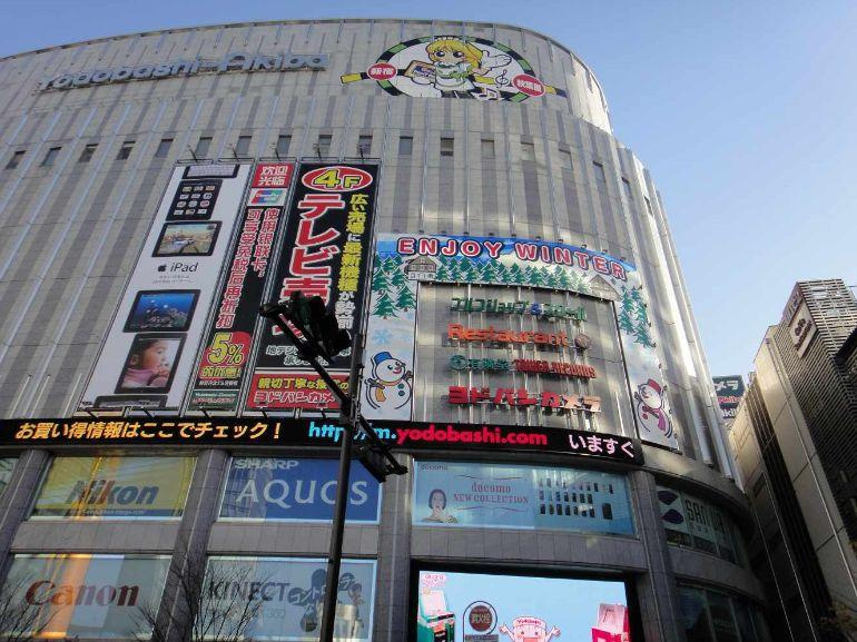ヴェルステージ秋葉原イーストの周辺