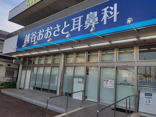エスペランサ　エイチの周辺|おおさと耳鼻科まで850m