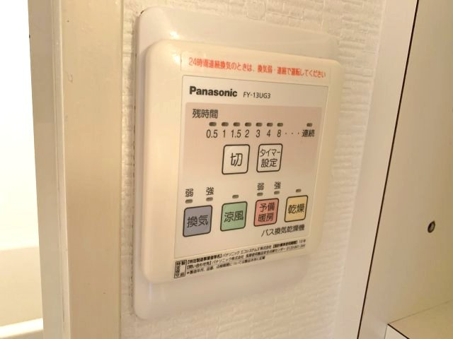 【その他】 | コート住吉