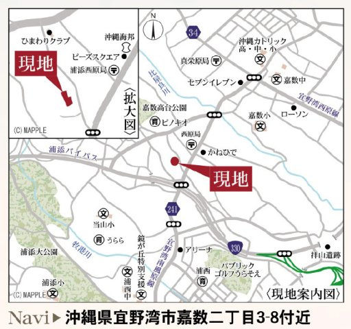 リーブルガーデン宜野湾市嘉数・５号棟の地図|周辺地図